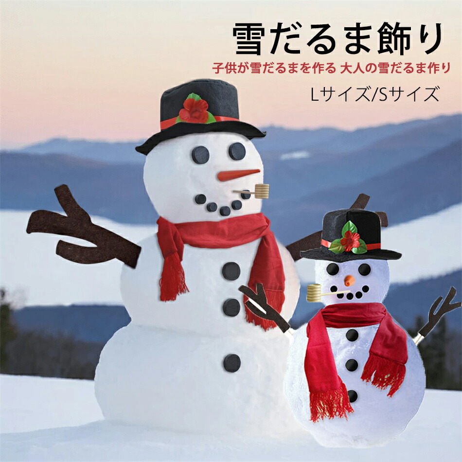 シャドウボックス　クリスマス　雪だるま　デビーマム ジーティーエス GTS LED スノーマン ホワイト クリスマス XTN513