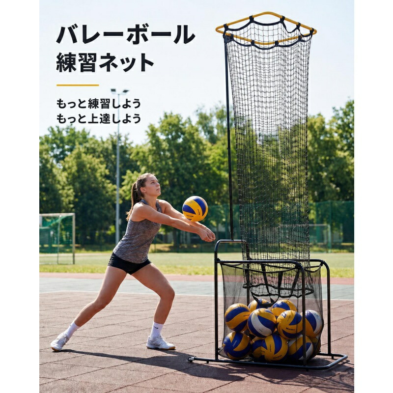 【またの日送りとどける】【尖んがり2倍】【2026新御出座し】排球訓練を受けるサイバー空間 バレーボールターゲットネット 5段高さ 6段角度調節する能力のある 待遇訓練を受ける 携帯型訓練を受ける 部活 自主独往練 野球クラブ訓練を受ける 精神的な統合が飾り気の無い 助けになるな納める 耐久性のある 屋内外用