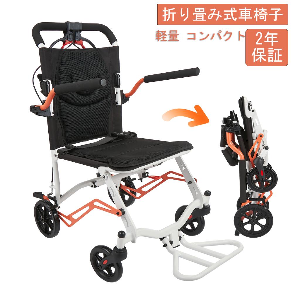 【尖んがり10倍 押さえるク一ポン当て嵌めるで1500円】超軽さ軽銀製しり押し用車いす ? 折りたたみ・持ちはこぶ助けになる ? 鍵を掛ける式お手て打ちきり・取りはらい能力のあるアームレスト＆フットレスト ? 耐荷重100kg・室内外相応う