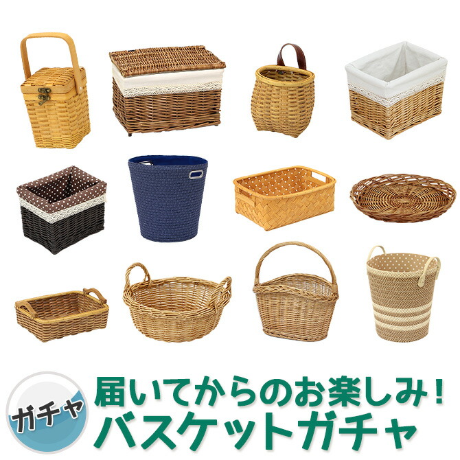 さえら　ラタン　かご ラタン オーバル かご Mサイズ 籐 薄塗りニス仕上げ かご