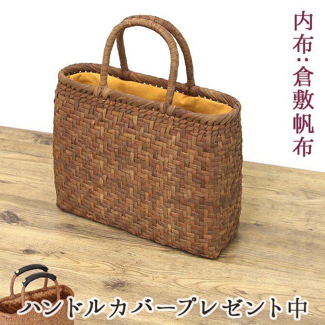 楽天市場】【メール便】 山葡萄 バッグチャーム キーホルダー (椿 