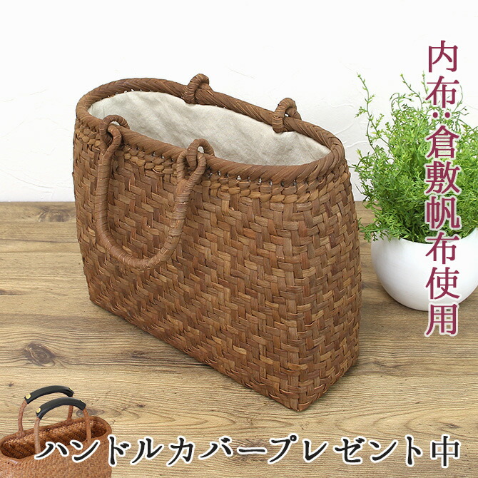 楽天市場】【メール便】 山葡萄 バッグチャーム キーホルダー (椿と蕾