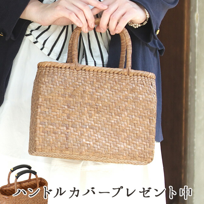 メルカドかごSALEペイジ