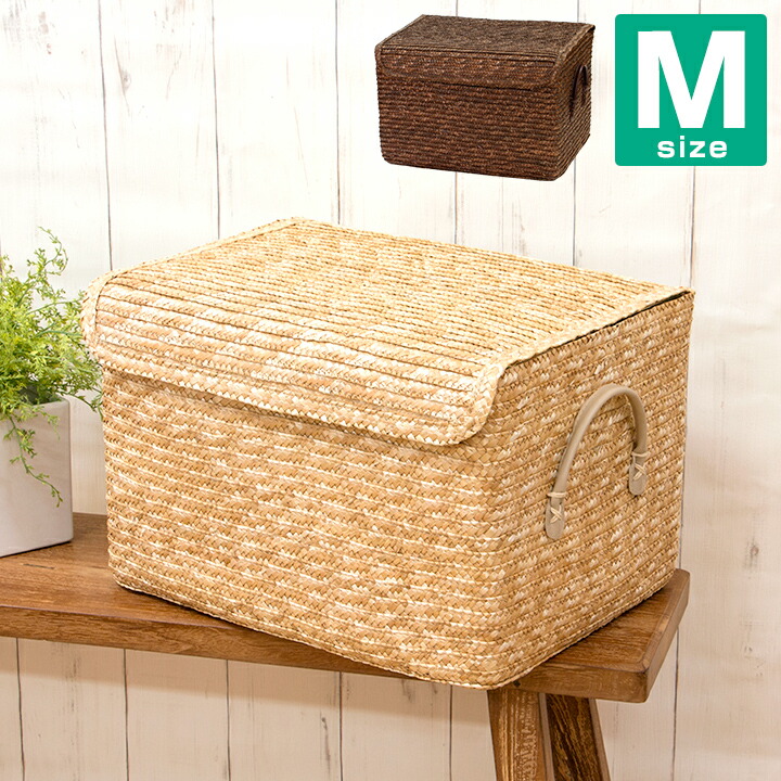 楽天市場】ストロー フタ付き かご 収納 バスケット L 大きい 籐