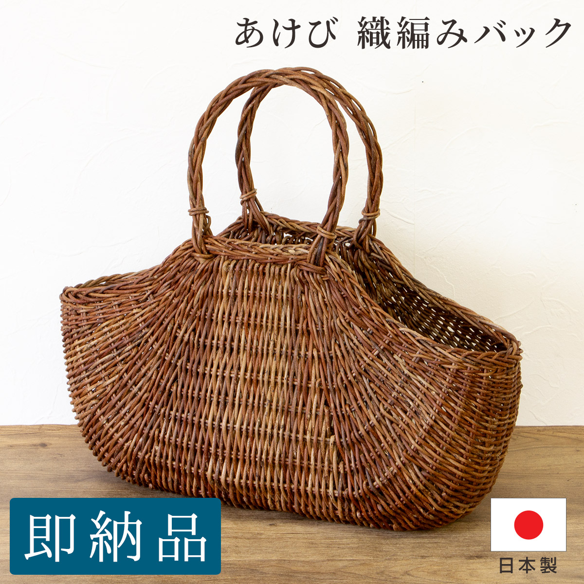 楽天市場】【送料無料（沖縄、一部離島を除く）】【岩手県 あけび蔓