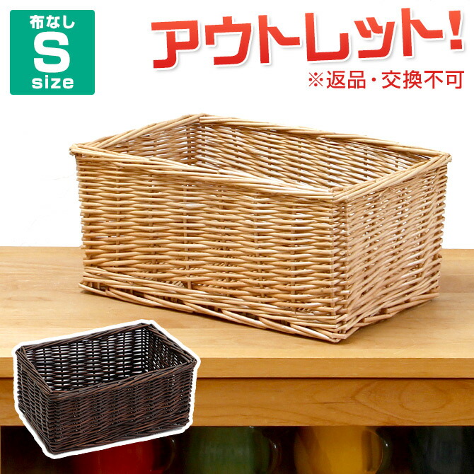 babythree 収納籠　シークレット babythree 収納籠 シークレット BabyThree Storage Basket: Organize