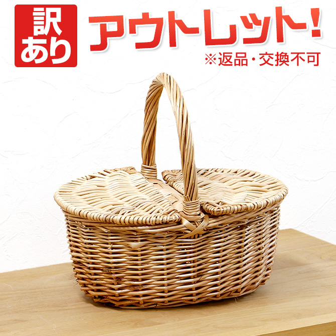 楽天市場】ワンハンドル フラワーポット バスケット 太編み かご