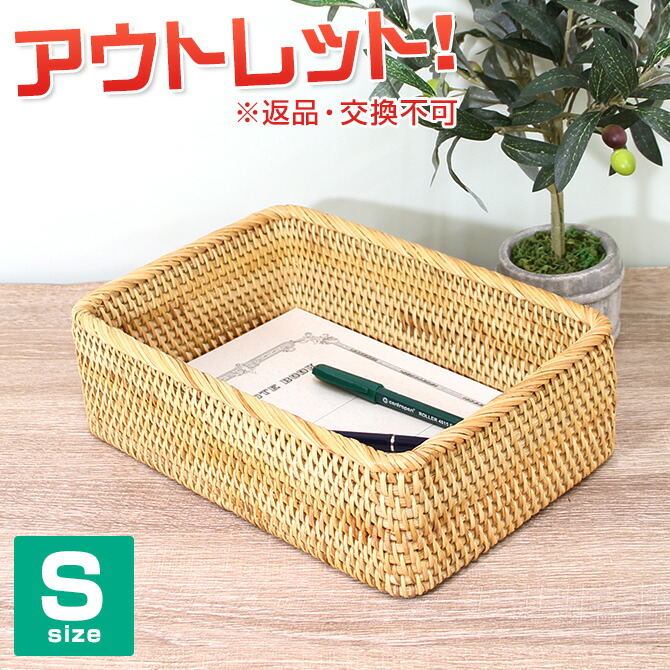 楽天市場】＼高級ベトナムラタン製／ アジアン 収納バスケット L/M/S 3