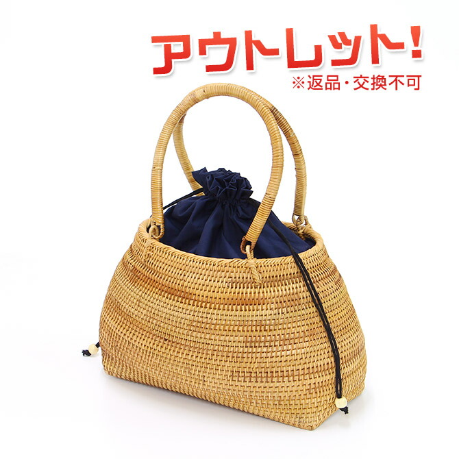 【訳あり】 返品交換不可 ベトナムラタン製 アジアン ふっくらフォルムかごバッグ 巾着付き ベトナム カゴバッグ レディース 籐 ラタン 大人 アタ おしゃれ かごバック 浴衣 かご バスケット 北欧 和 天然素材 籠 可愛い カゴバック 編みかご