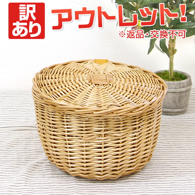 楽天市場】【訳あり】 返品交換不可 マルシェかごバッグ かご