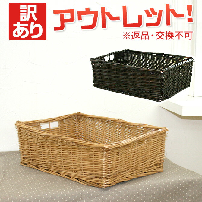 マルシェかご　ラタンかご　大型 かごバッグ カゴバッグ 軽い 籠 水草 マルシェ M 格子状