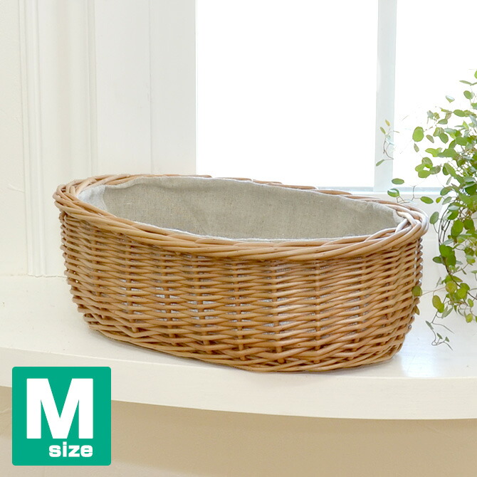 楽天市場】【外せる内布】 柳 浅型 オーバル バスケット かご