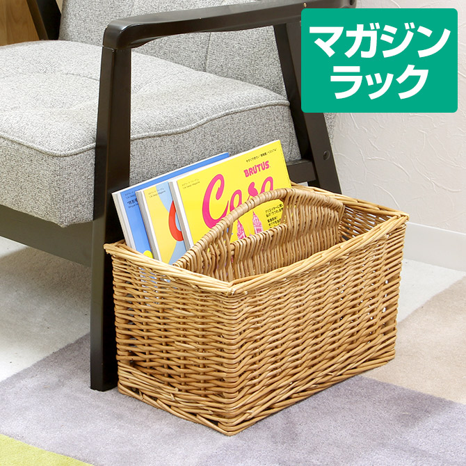 楽天市場】仕切り付き マガジンラック バスケット おしゃれ 木製