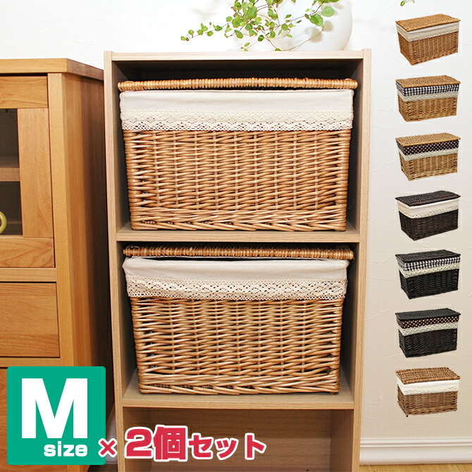 楽天市場】フタ付き 収納 ボックス Mサイズ 3個セット かご