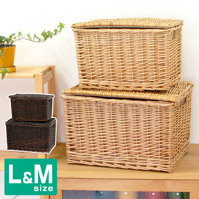 楽天市場】フタ 付き かご 収納 バスケット XS S M L 4個セット 内布