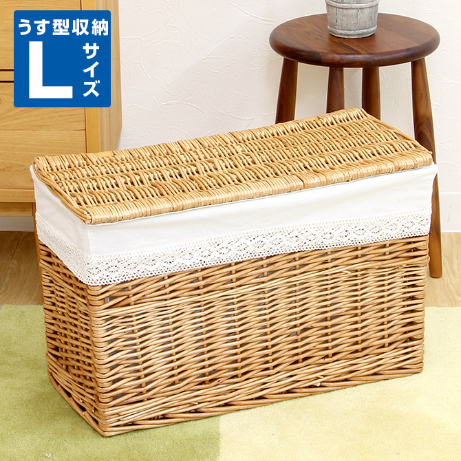 アラログ　バスケット　収納　ラタン　蓋付き アラログふた付き スリムバスケット L THE AROROG : ラタン