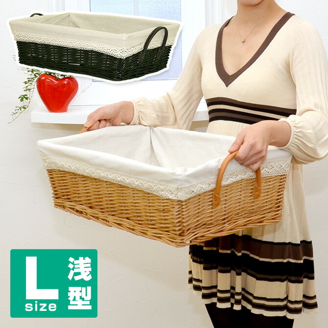 竹かご「明日着る服いれるカゴ」（大）Ω