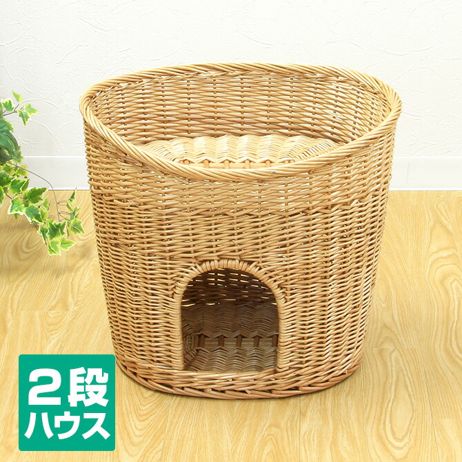メルカドかごSALEペイジ