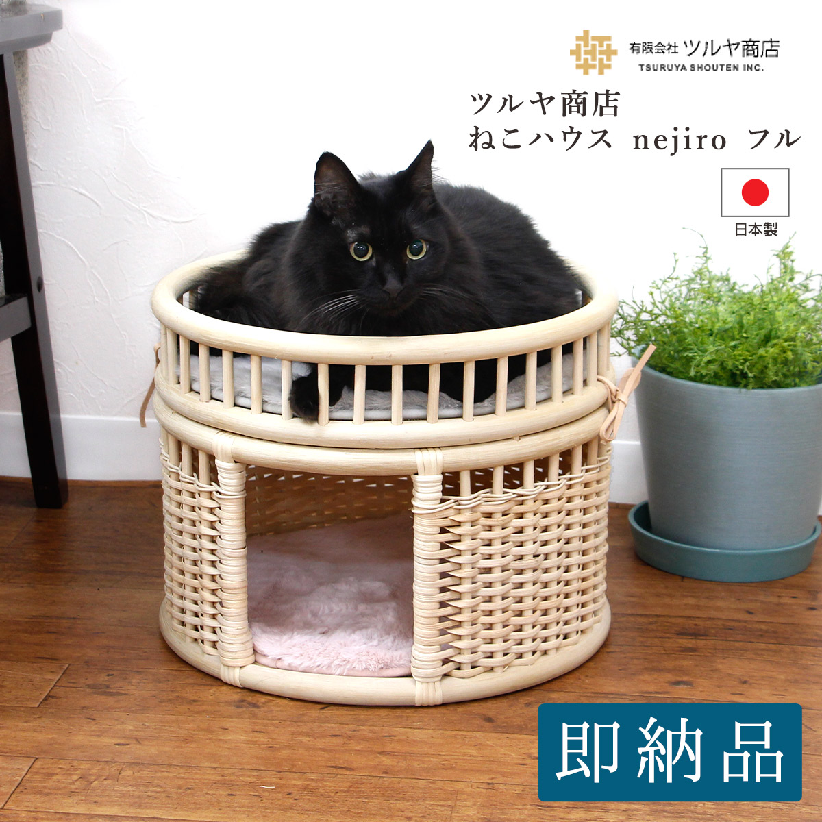 メルカドかごSALEペイジ