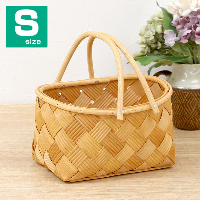 楽天市場 折りたたみのできる持ち手付き波模様 ウッドチップ製 バスケット Mサイズ 持ち手 北欧 かご バスケット おしゃれ ノルディックバスケット 北欧雑貨 かご バスケット 結婚式 小物 かご 編み かごバッグ ラタン 収納ボックス 収納 洗濯かご おもちゃ 収納 カゴ