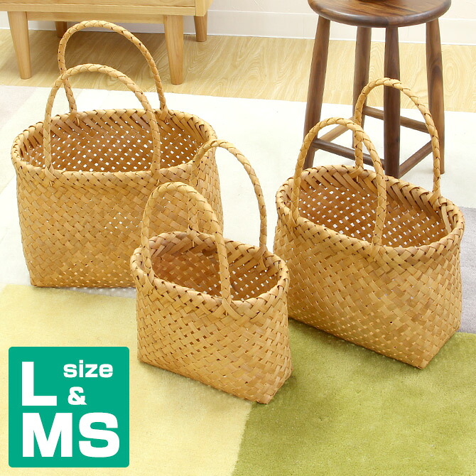 ウッドチップ ハンドル バスケット L&M&S サイズ 3個セット 収納かご おしゃれ 収納バスケット 持ち手 収納カゴ かご収納 ナチュラル 編み 収納 洗濯かご ラタン 北欧 天然素材 籠 編みかご 可愛い 白樺風 四角 籐
