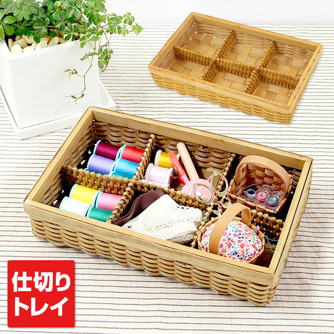 北欧ヴィンテージ雑貨　籐のかご 北欧ヴィンテージ雑貨籐のかご