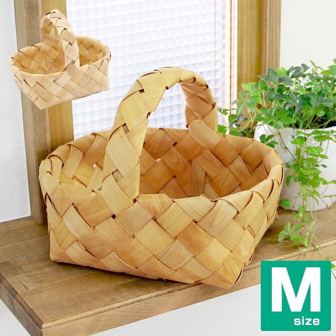 楽天市場】2個セット◇北欧風 バスケット ワンハンドル ラウンド型