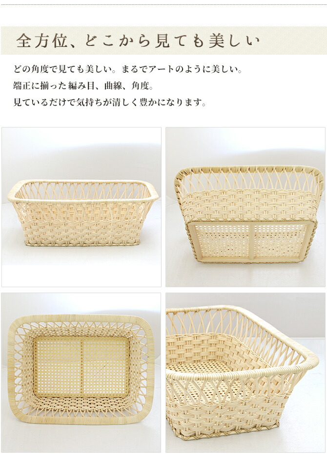 着後レビューで特典 ツルヤ商店 ラタン ランドリーバスケット 矢来編み 角型 籐製 脱衣かご 山形ツルヤ商店 籐 ランドリー収納 タオル収納 バスケット 藤 脱衣所 銭湯 かご 洗面所 収納ボックス おしゃれ 籠 家具 収納バスケット 送料無料 Pnima Magazine Co Il