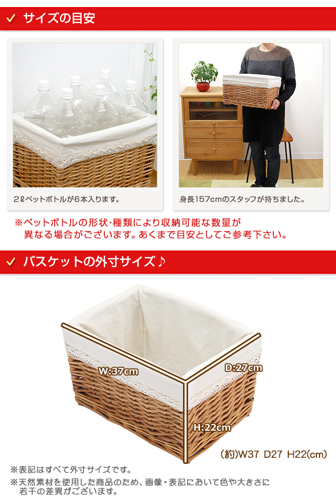 カラーボックス対応 Mサイズ 収納かご収納ケース おもちゃ 収納ボックス アウトレット 送料無料 収納バスケット 収納カゴ 籠 雑貨 おむつ入れ おしゃれ 北欧風 タオル収納 ラタン 小物収納 小物入れ インナーボックス かご アジアン 編み 子供 ランドリー引き出し ペット