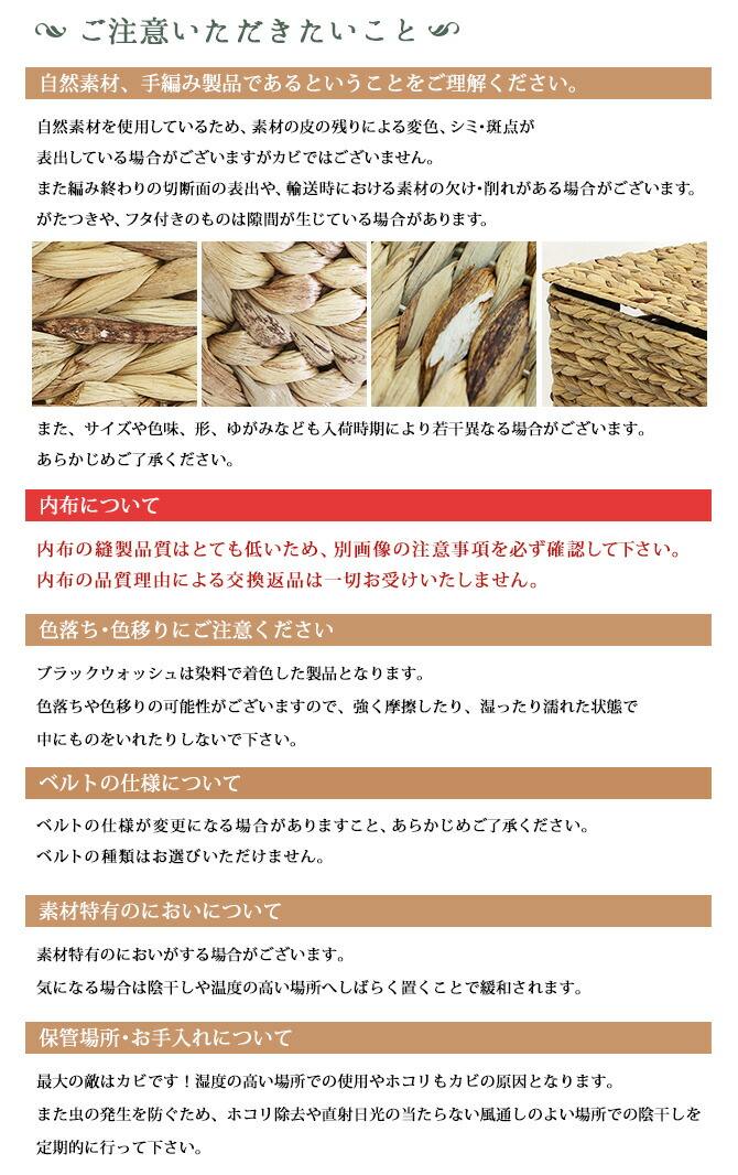 楽天市場 着後レビューで特典 ウォーターヒヤシンス フタ付き収納バスケット Sサイズ ブラックウォッシュ かご バスケット カゴ 収納かご 収納 バスケット アジアン 収納ケース 収納ボックス おしゃれ ふた付き アジアン 小さい 小物入れ 籠 蓋付きバスケット 北欧