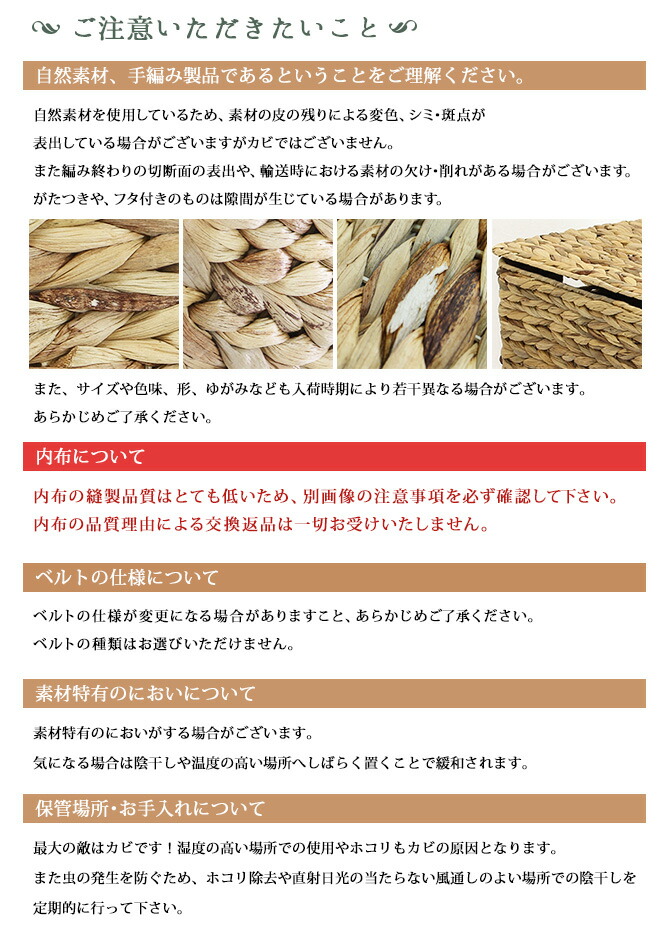 楽天市場 着後レビューで特典 ウォーターヒヤシンス フタ付き 収納 バスケット Lサイズ かご バスケット 大きい カゴ 収納かご 収納バスケット アジアン 収納ケース 収納ボックス おしゃれ ふた付き メルカド バッグ 籠バッグ 大きめ 蓋付きバスケット おもちゃ入れ