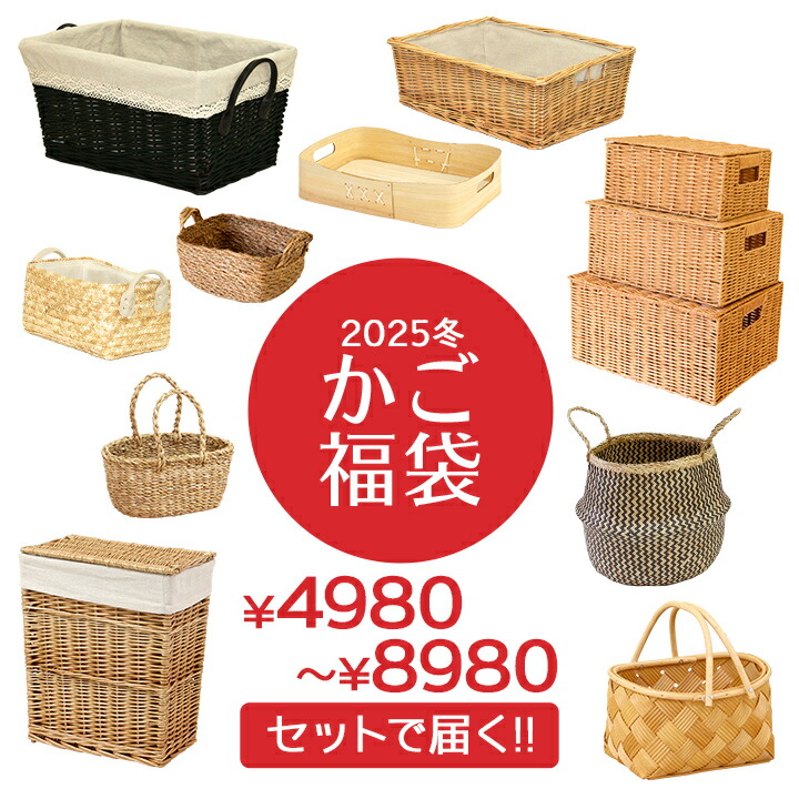 楽天市場】ラタン トランク ピクニック バスケット Mサイズ 製菱出し