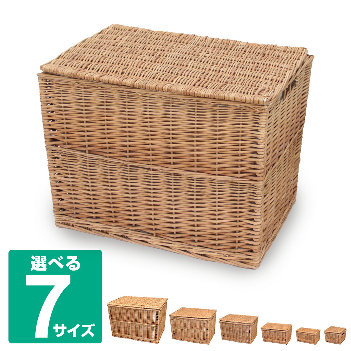 平成レトロ　収納籠　蓋付　籐　木製ワッペン　布付き　おもちゃ箱　インテリア　レア 平成レトロ 収納籠 蓋付 籐 木製ワッペン 布付き おもちゃ箱