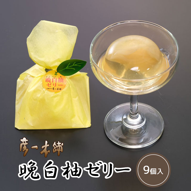 banjelly9-top.jpg