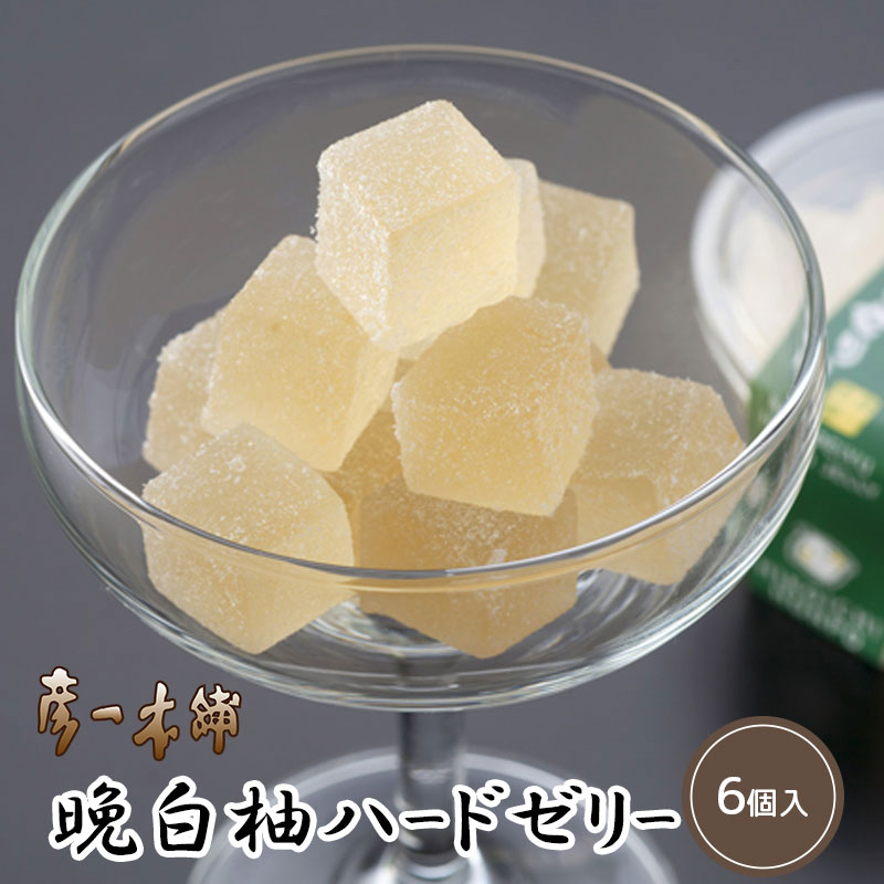 新品 未開封】 くまモン 小風呂敷 晩白柚柄 日本製 タオル・ハンカチ