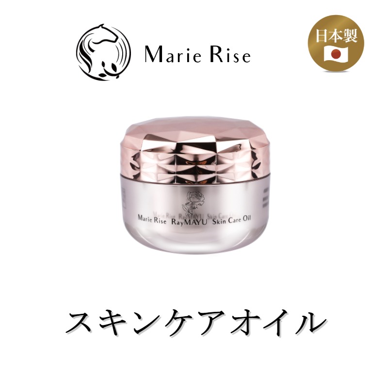 Marie Rise（マリーライズ）化粧水,乳液,保湿クリーム 30g　セット Amazon | Marie Rise(マリーライズ) モイスチャライジング