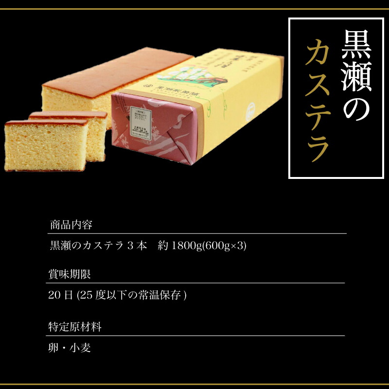 最大55％オフ！ カステラ 和菓子 スイーツ お菓子 お茶菓子 お取り寄せ 肥後銘菓 プチギフト お土産 贈り物 出産内祝い 結婚祝い 敬老の日  残暑見舞い お彼岸 www.agroservet.com