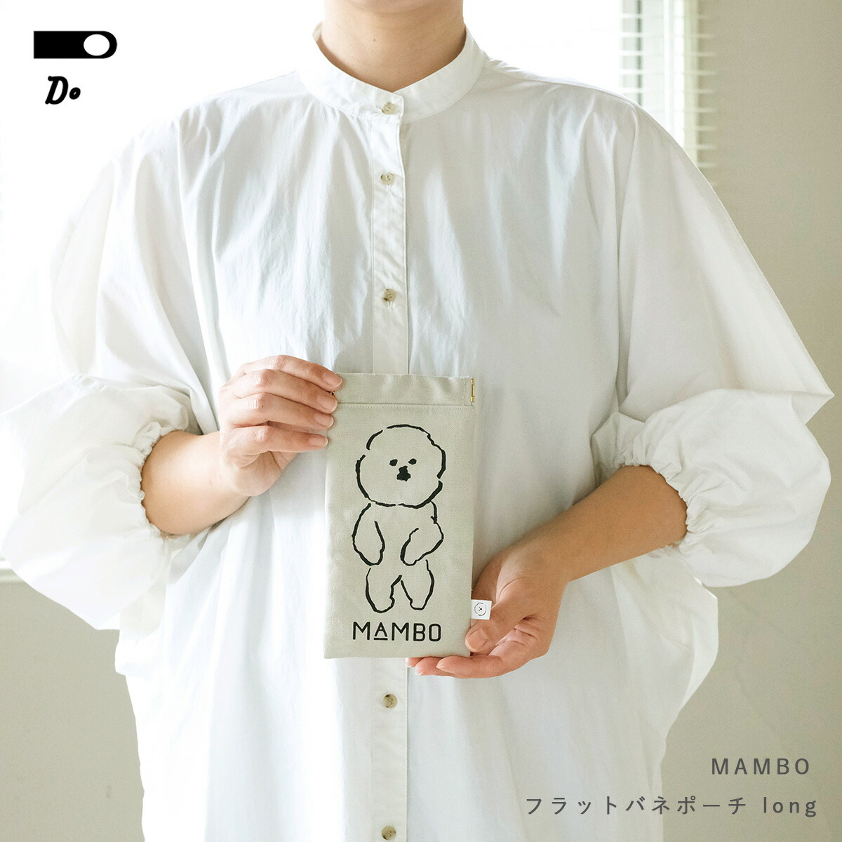 楽天市場】MAMBO ドアストッパー TAKE ME OUT CLASKA クラスカ