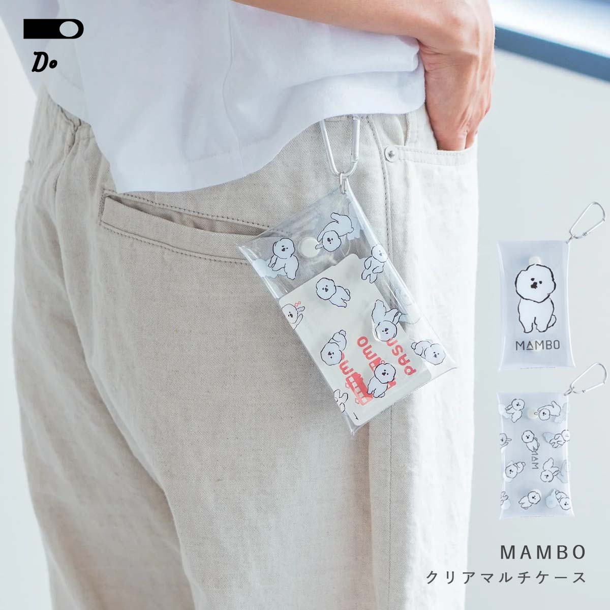 M.S.G』モデリングサポートグッズ ドレスアップパーツ