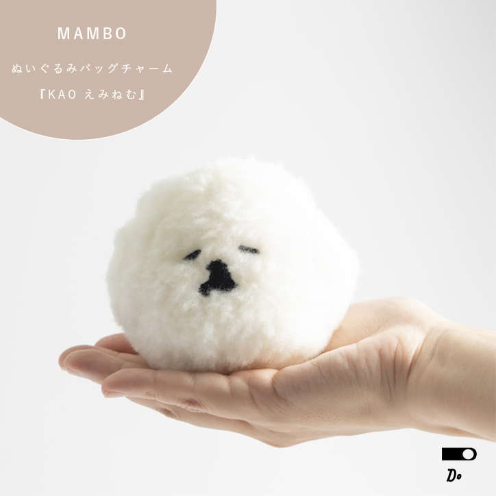 楽天市場】PLAYBOW CLASKA クラスカ MAMBO ぬいぐるみバッグ