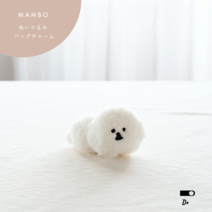 楽天市場】ぬいぐるみ 犬 クラスカ MAMBO リアル マンボ