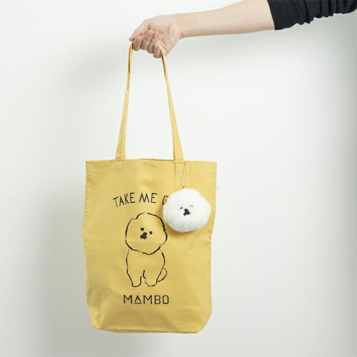 uramo♡リメイク✩⃛なかよしYUMYUMちゃんのファンシーBasket Bag KAO クラスカ MAMBO ぬいぐるみバッグチャーム えみねむ