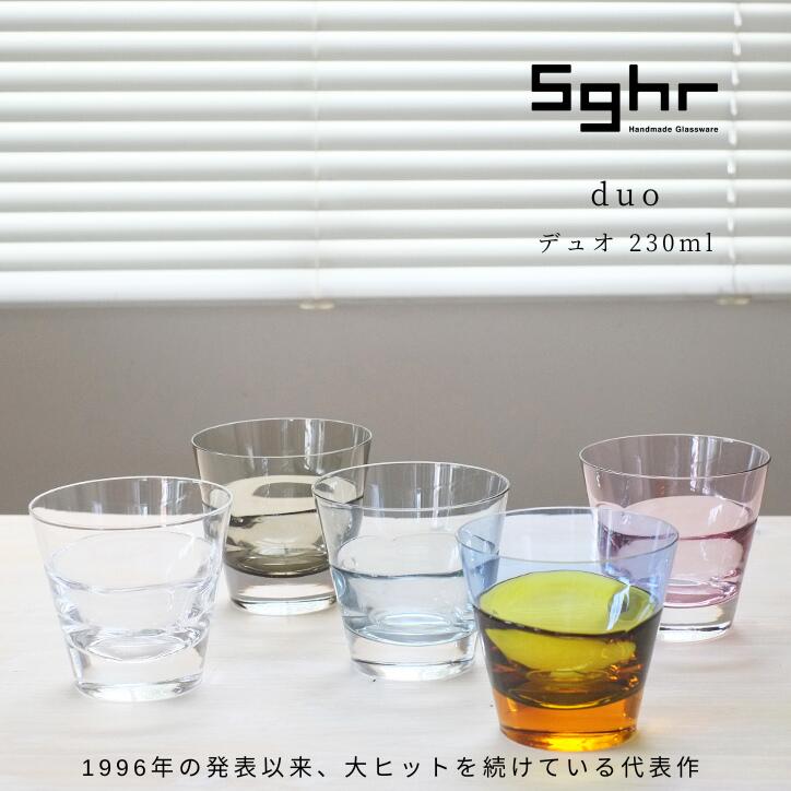 Sghr - sghr スガハラガラス／グラス4個セット 新品・未使用 Sghr スガハラ グラス 4個セット 箱入り 書い