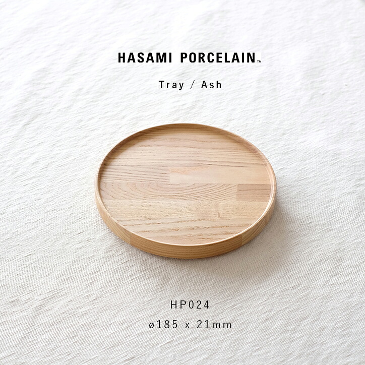 楽天市場】ハサミポーセリン HASAMI PORCELAIN 木製トレイ Lサイズ