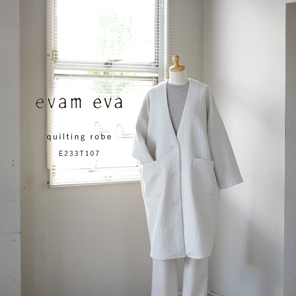 楽天市場】evam eva エヴァムエヴァ E221T056 シルク リネン ジャッケット ゆったり アウター 無地 長袖 エバムエバ レディース 服  大人 ナチュラル シンプル ベージュ グレージュ オケージョン フォーマル : インテリア雑貨mercato メルカート