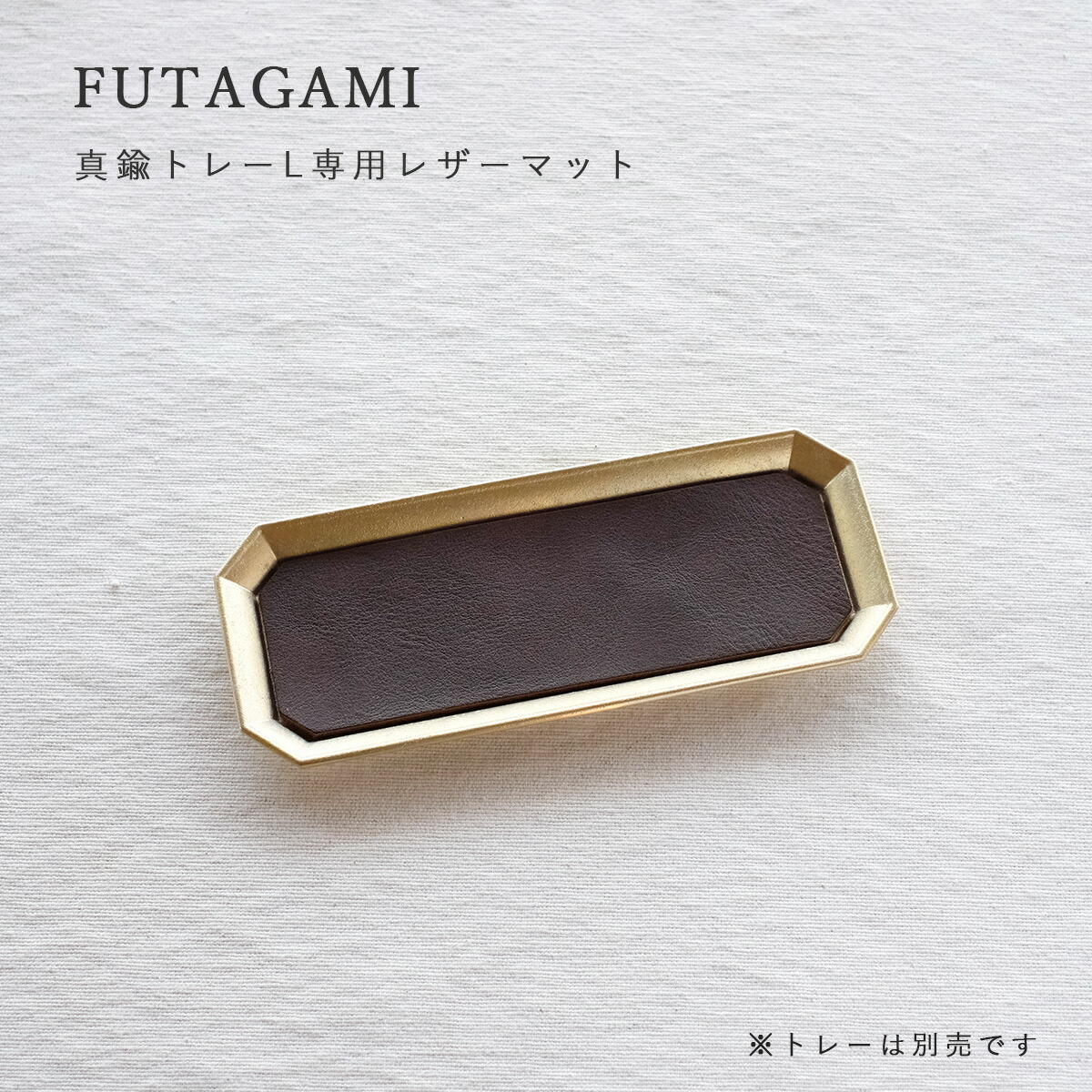 M様　トレイ magnet_171100991600.jpg