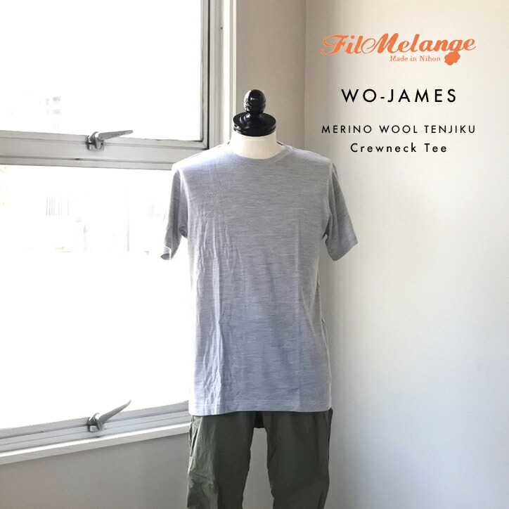 楽天市場】【在庫限り】FilMelange フィルメランジェ Tシャツ