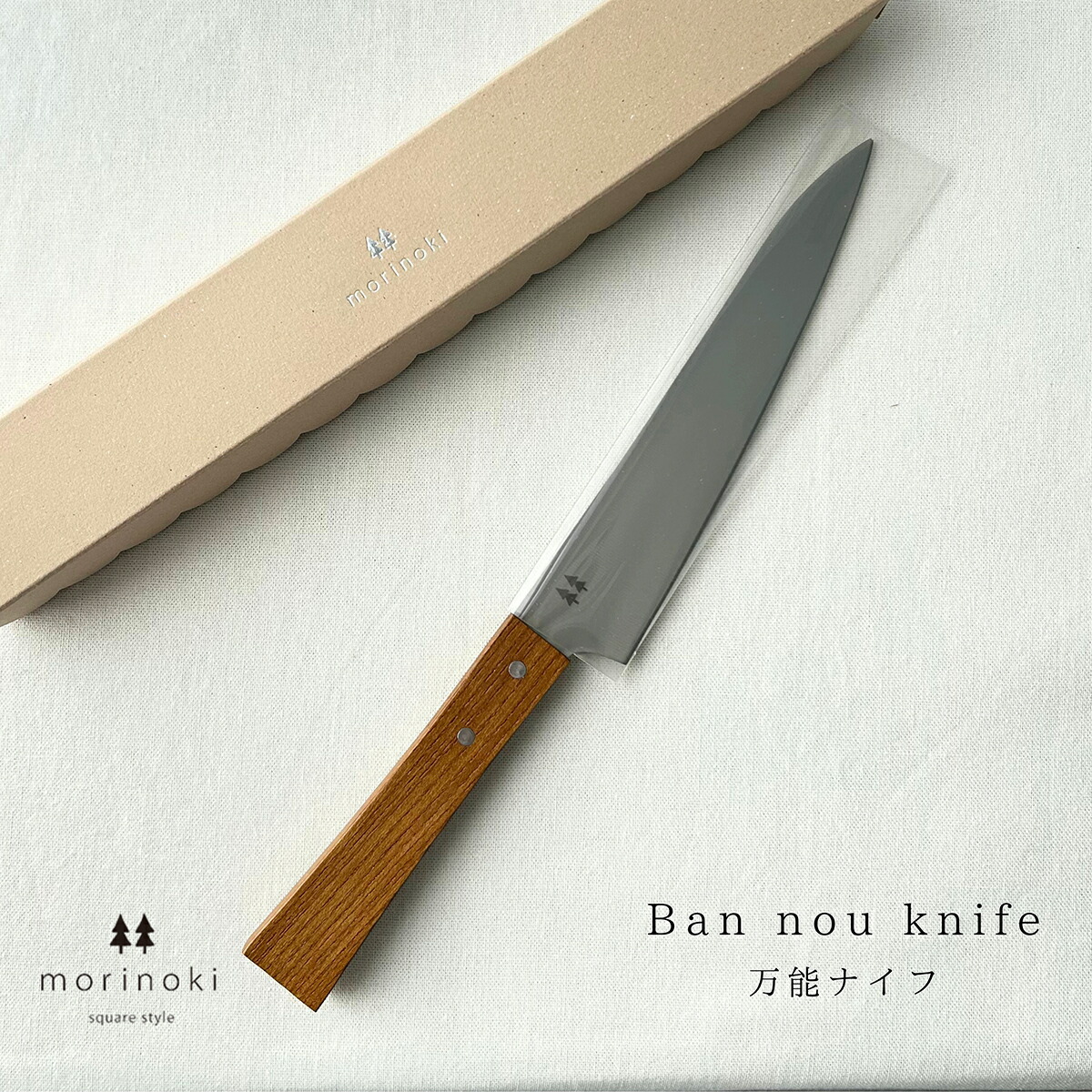 楽天市場】関の刃物 三徳包丁 16.5cm (165mm) 貝印 関孫六 ダマスカス