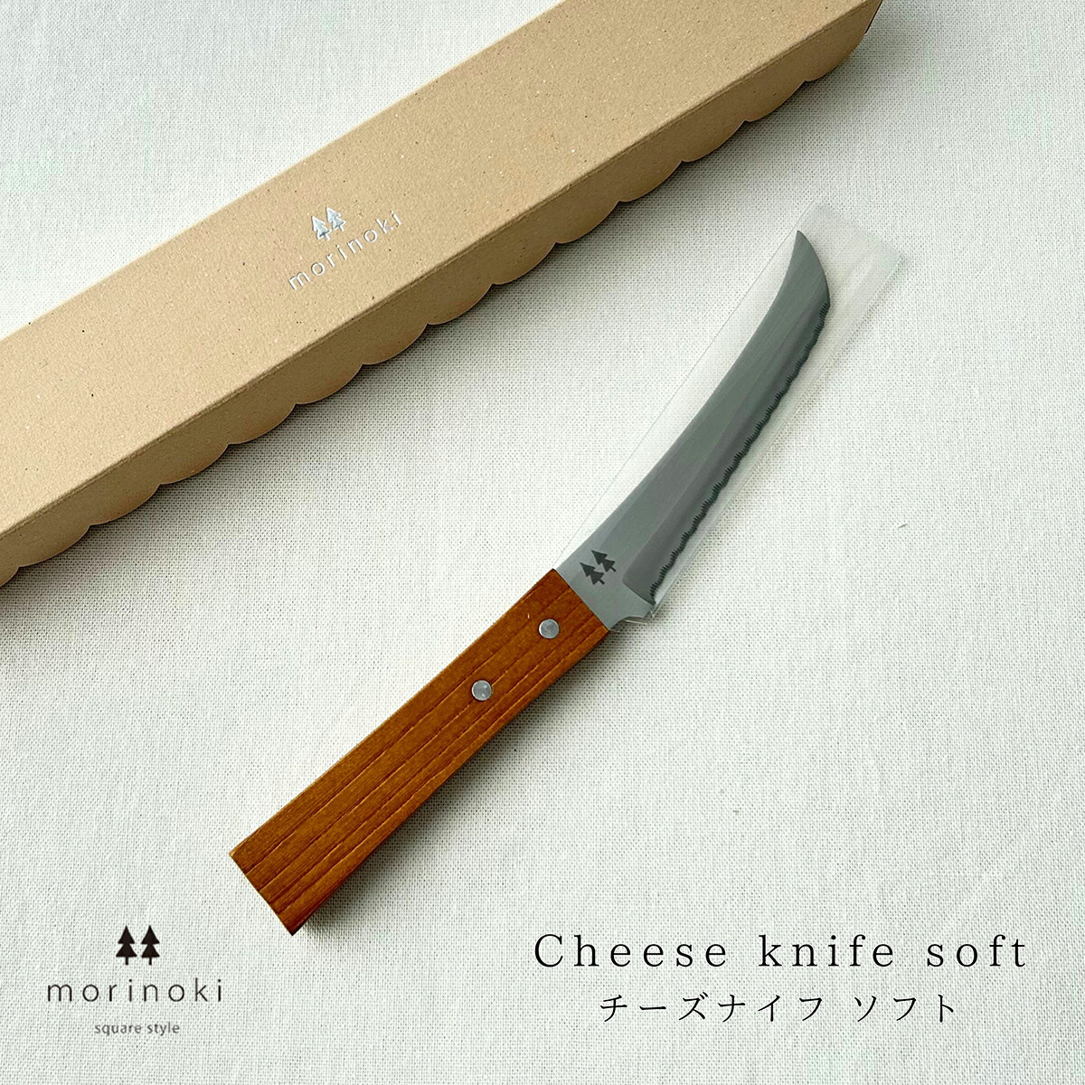 楽天市場】志津刃物 pomme チーズナイフ / チーズ用 波刃加工