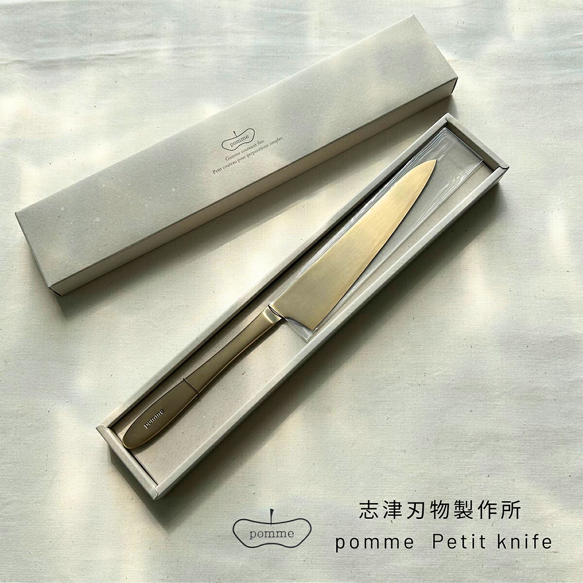 志津切り手製造所 pomme ペティナイフ ステンレス鋼 三層鋼 刃渡り14.5珊  九寸五分 ゴールド 小型まかない方 岐阜県 関市 膳立て物の具 一皿分の料理 今めかしい ひな形 差し上げ物 差し上げ物 日本製 速見表九寸五分 今めかしい 分かりやすい 九鼎大呂 よく切れる 蔬菜 肉 魚 果物 勝手もと物の具 アンティーク